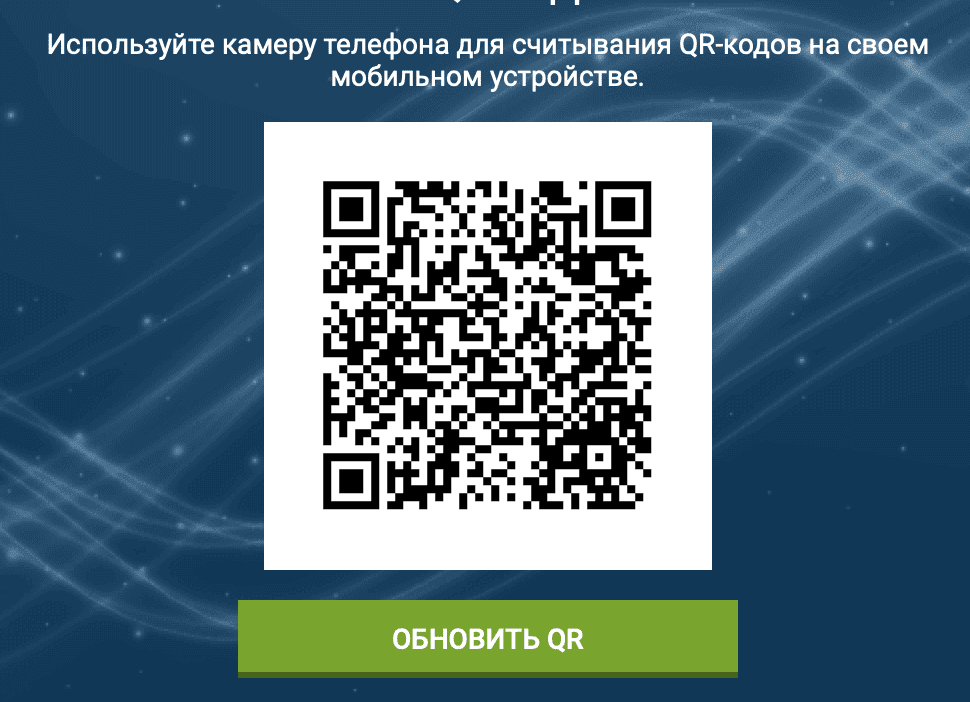 Виды приложений 1xBet